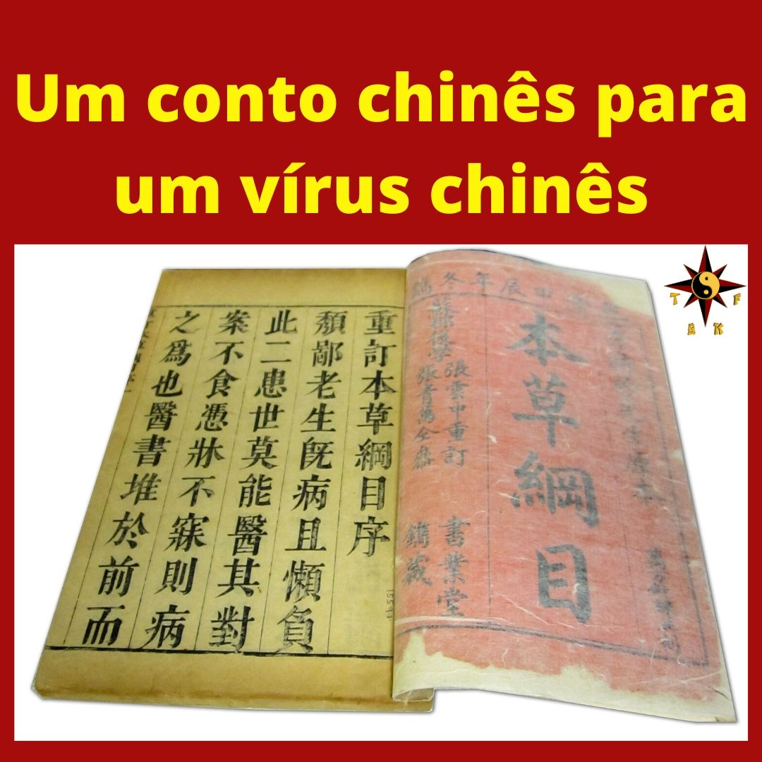 Um conto chinês para um vírus chinês